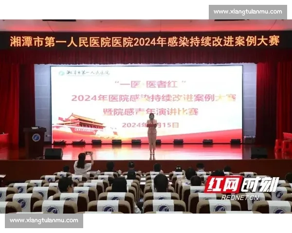 演讲比赛卓越风采奖项评选与荣誉表彰方案