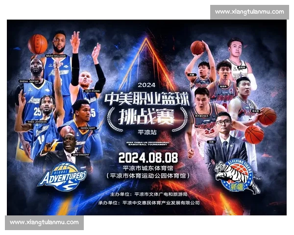 篮球赛前热身的重要性及其对比赛表现的影响分析