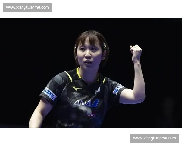 平野美宇激战赛场全程回顾与精彩瞬间盘点