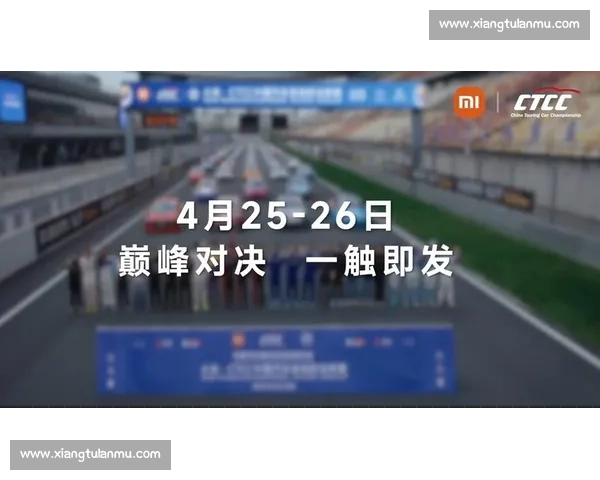 极速引擎轰鸣下赛车冲线瞬间定格荣耀与心跳的巅峰对决时刻传奇之 极速引擎轰鸣下赛车冲线瞬间定格荣耀与心跳的巅峰对决时刻传奇之
