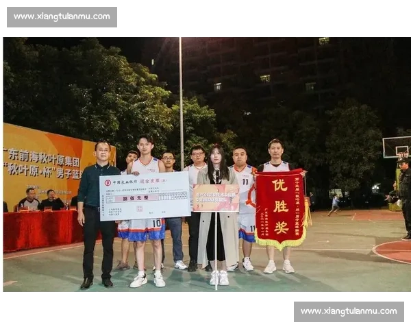 激情四溢竞技争锋 篮球比赛开幕式主持词