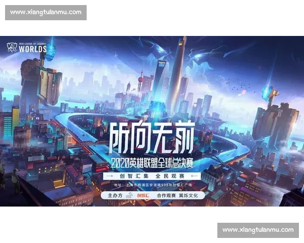 英雄联盟全球赛事究竟由谁举办背后组织与电竞体系深度揭秘